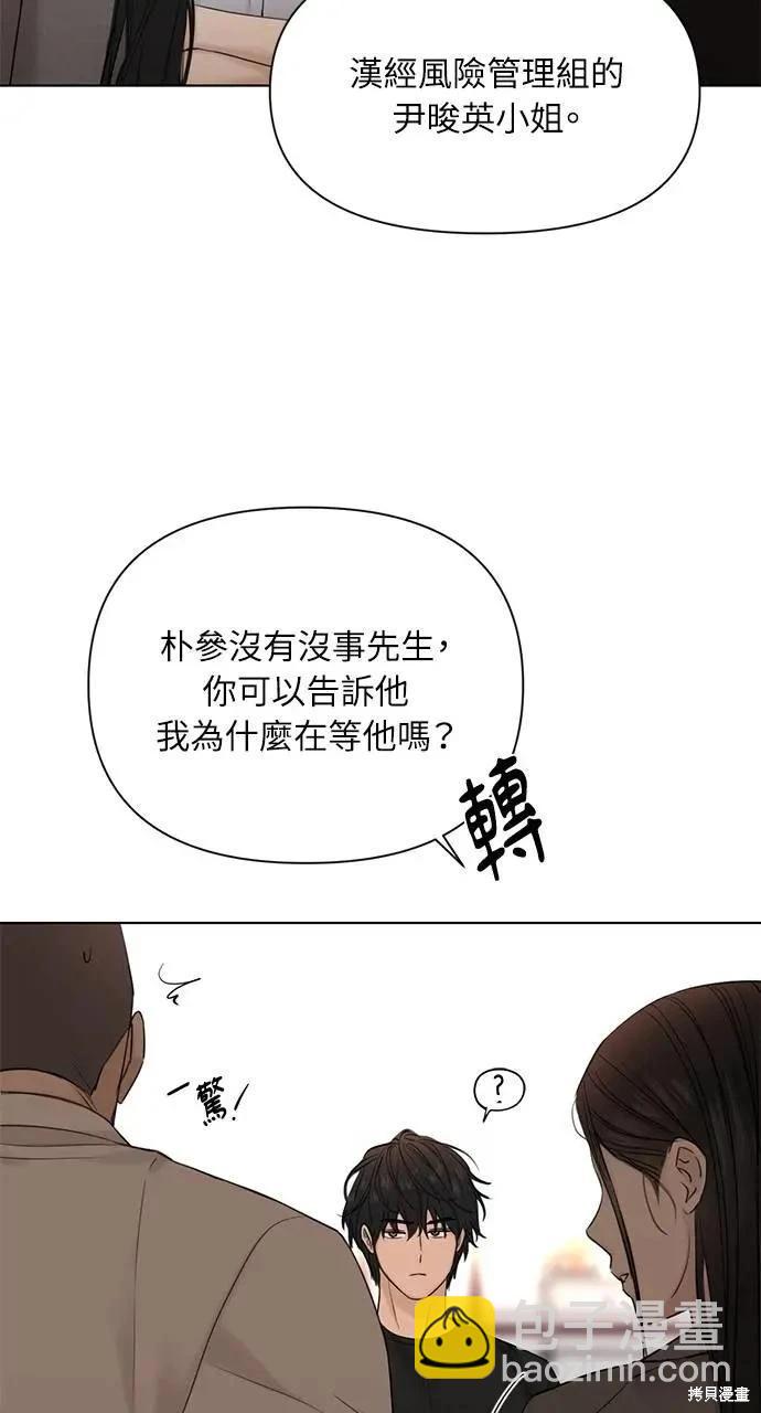 第41话64
