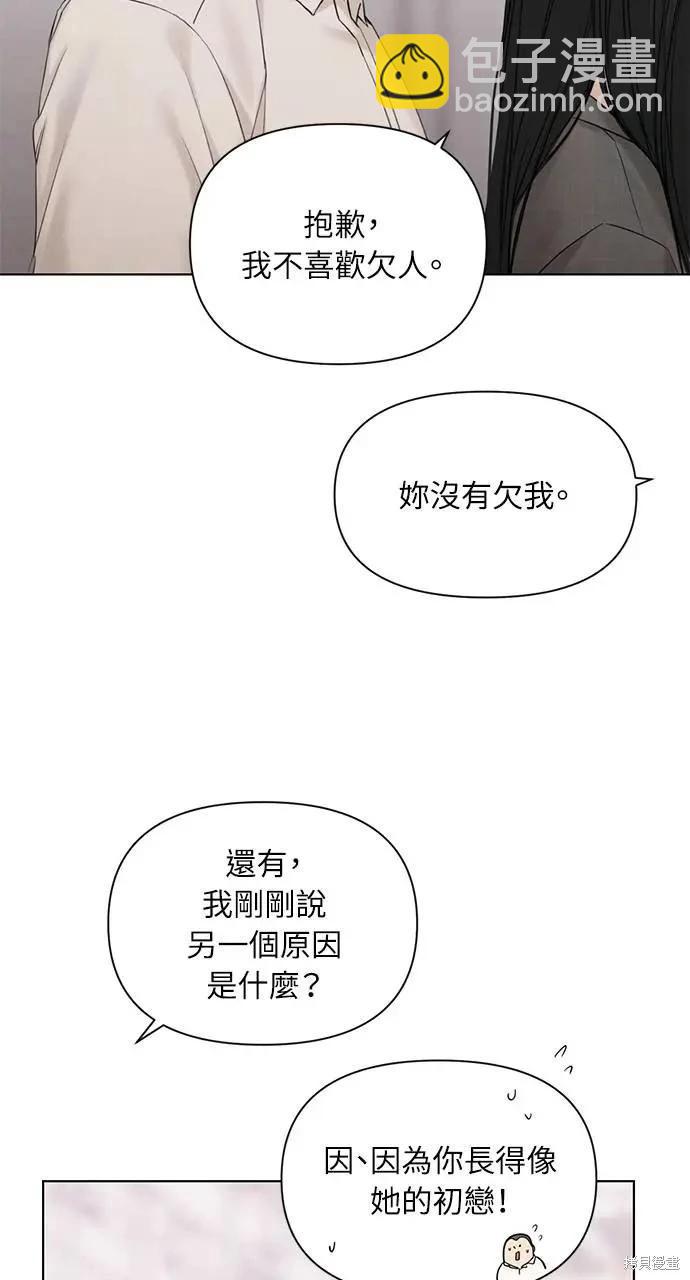 第41话65