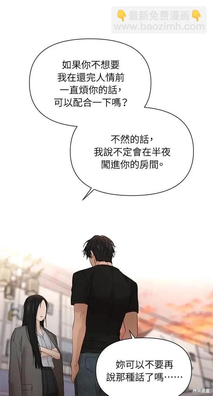 第41话67