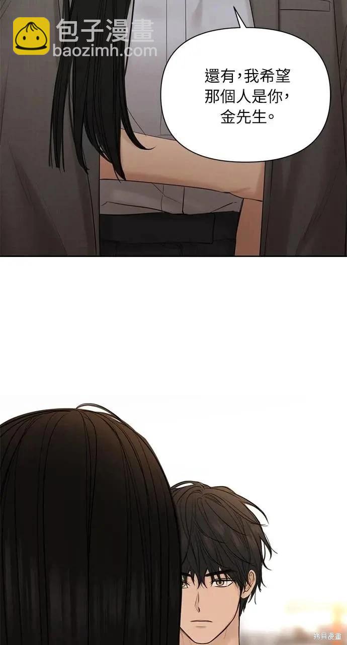 第41话69