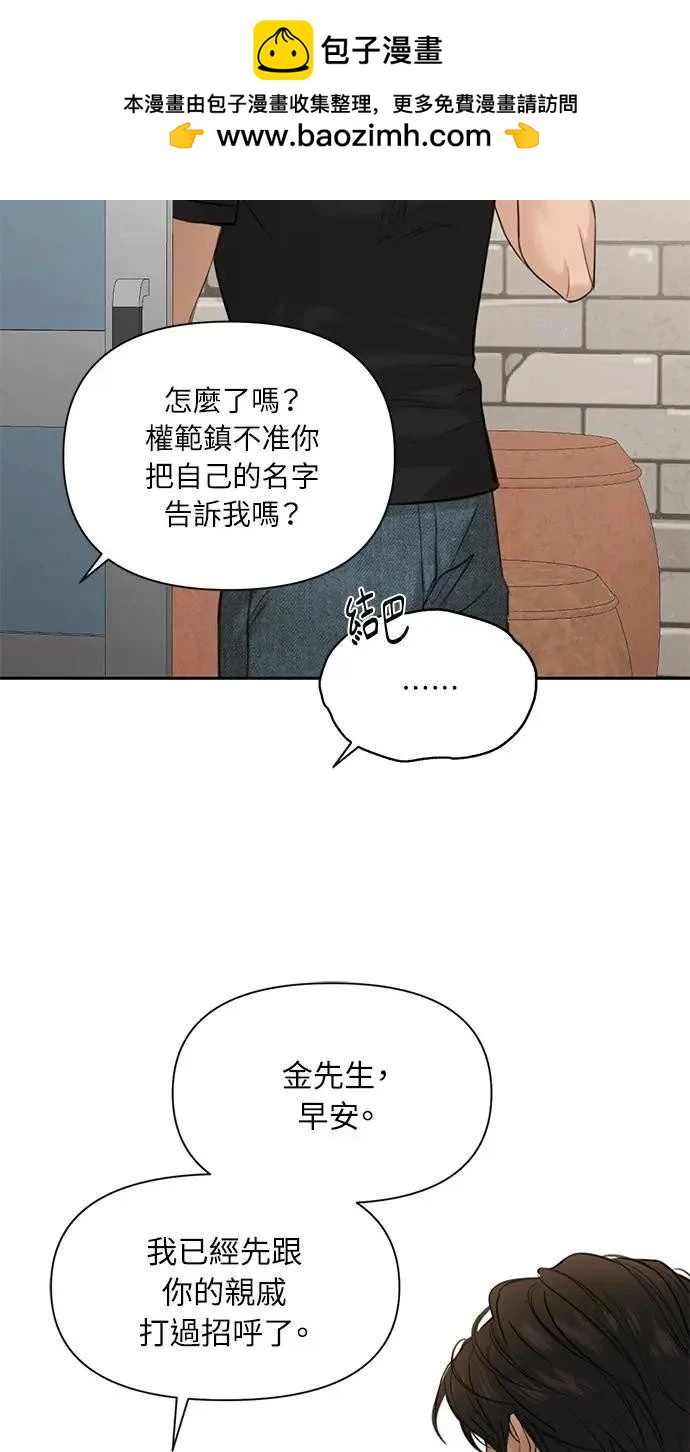第41话7