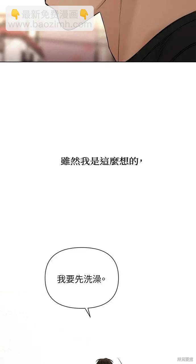 第41话73