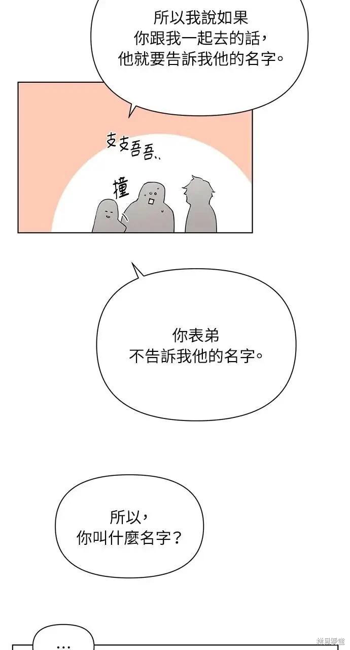 第41话75