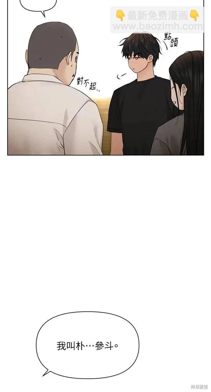 第41话76