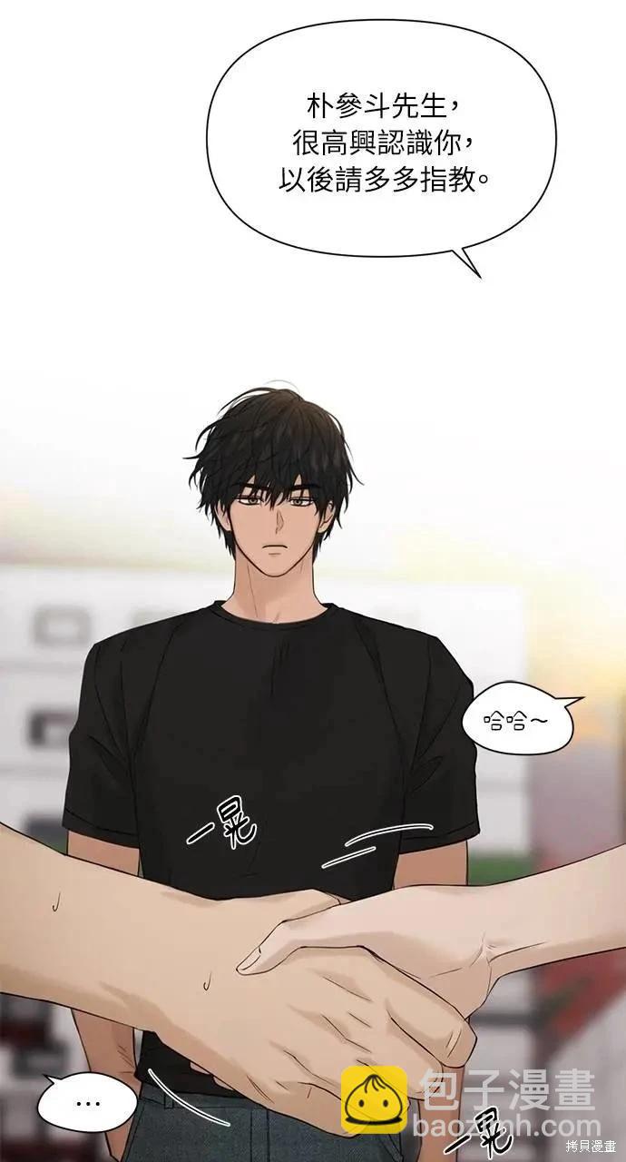 第41话77