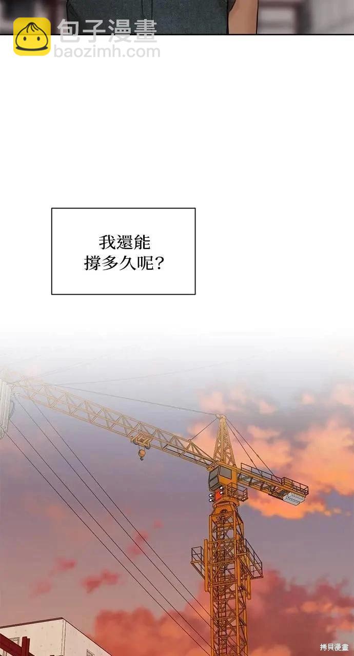 第41话78