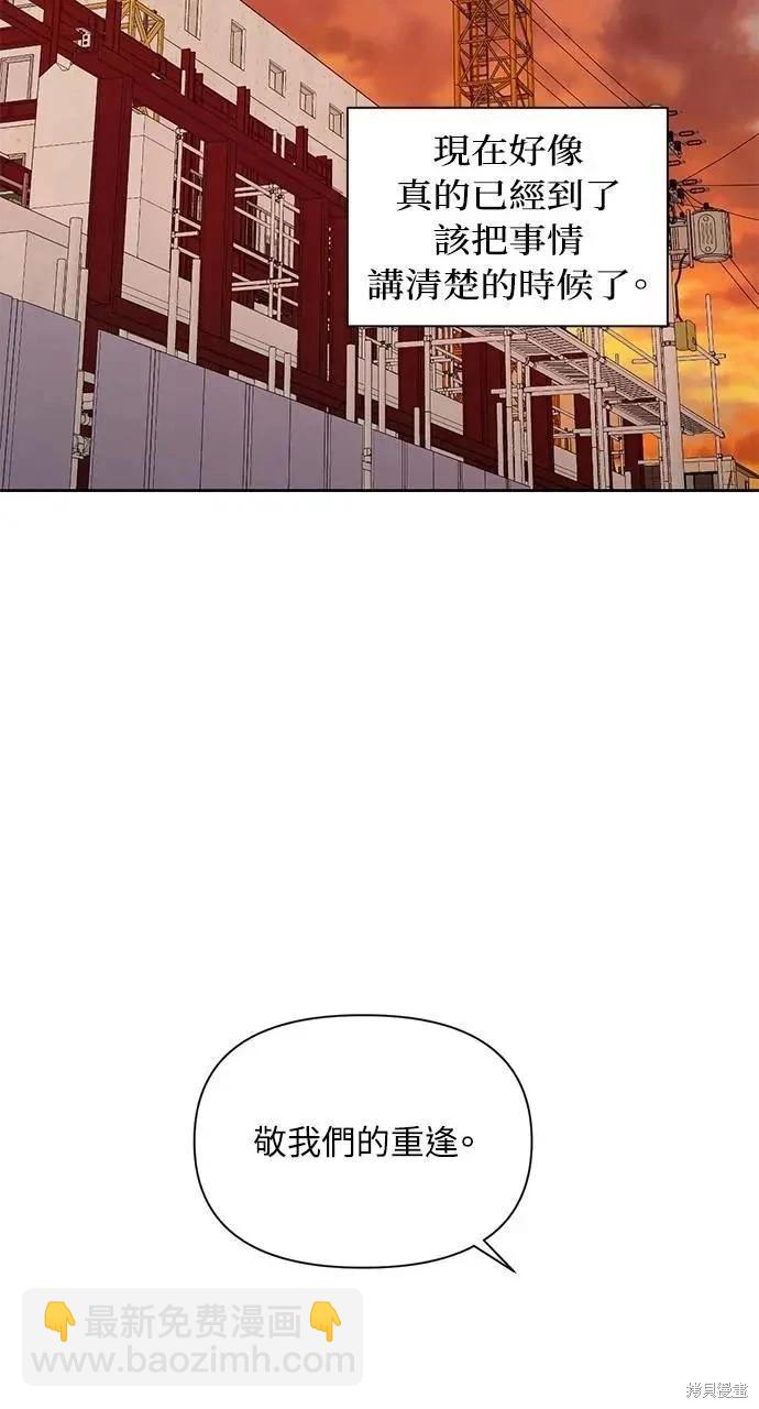 第41话79