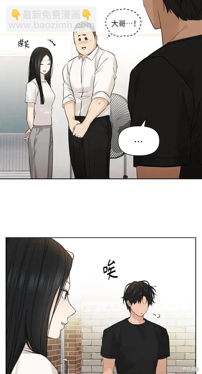 第41话8