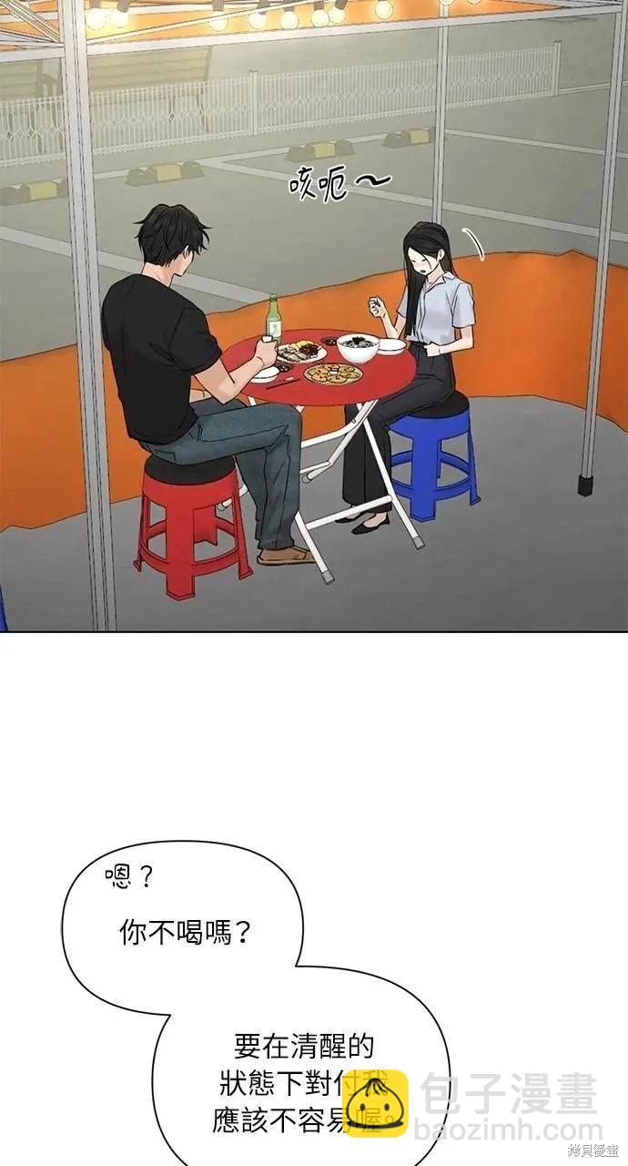 第41话81