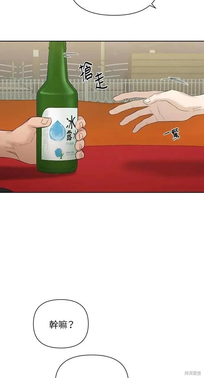第41话83