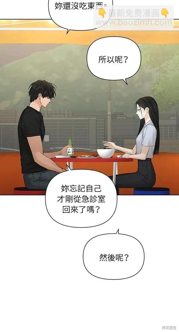 第41话84