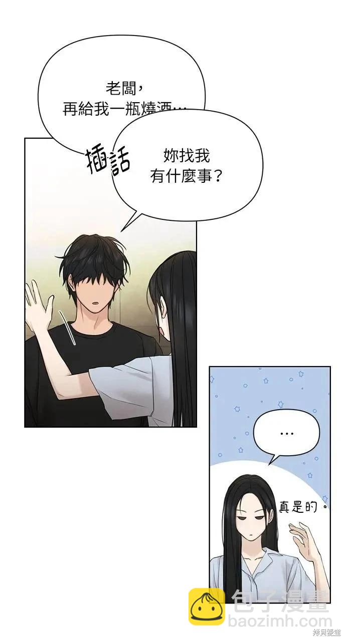 第41话85