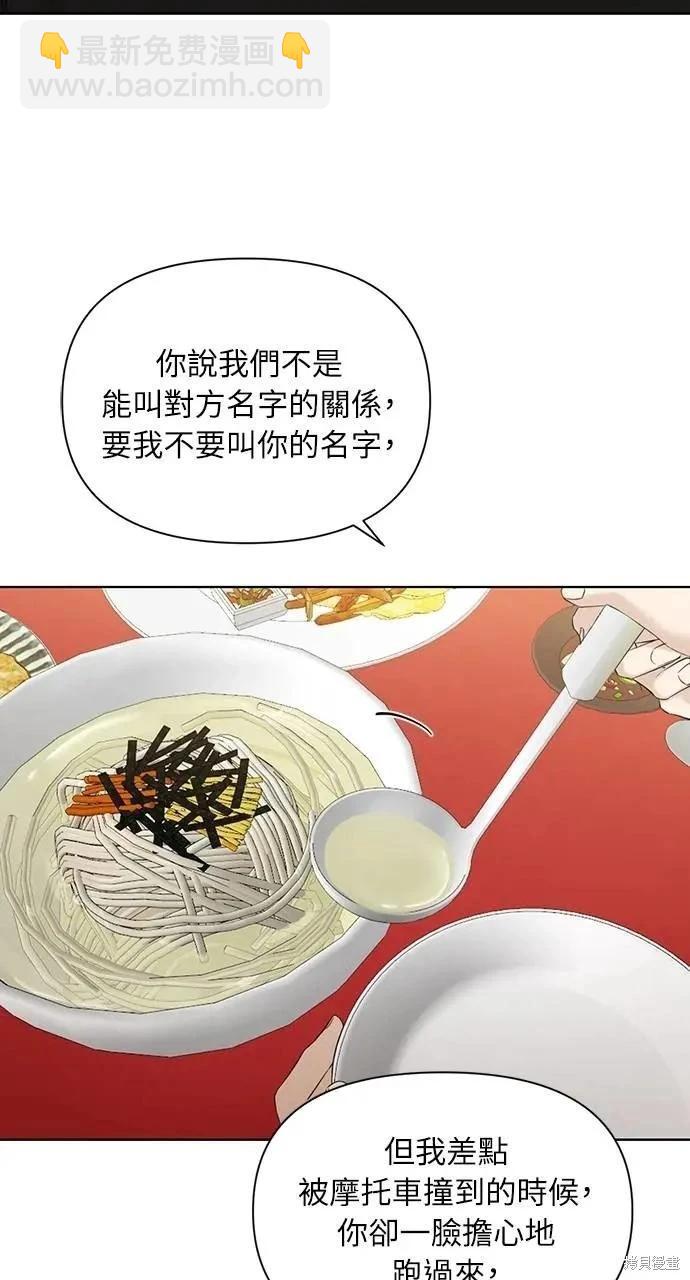 第41话87