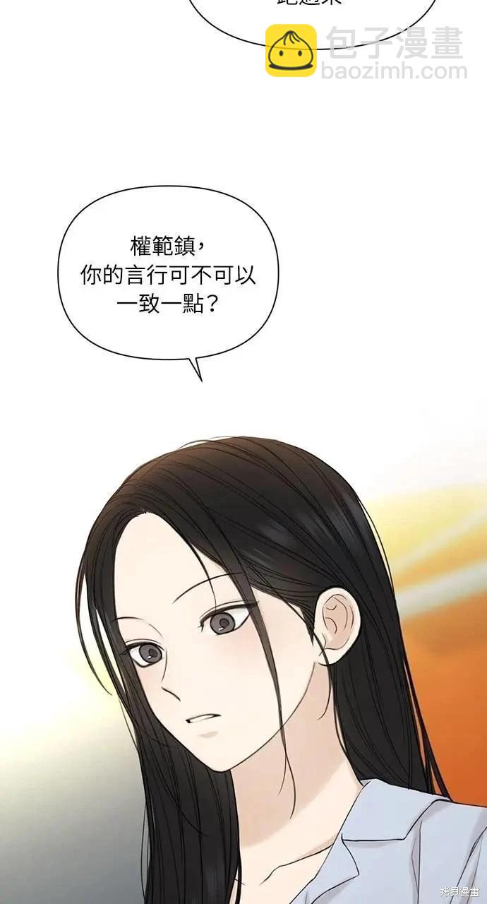 第41话88
