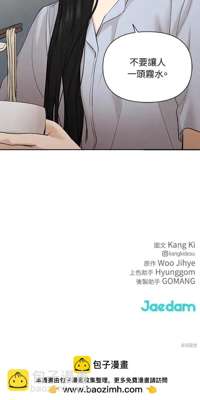 第41话89