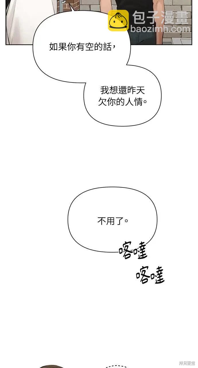 第41话9