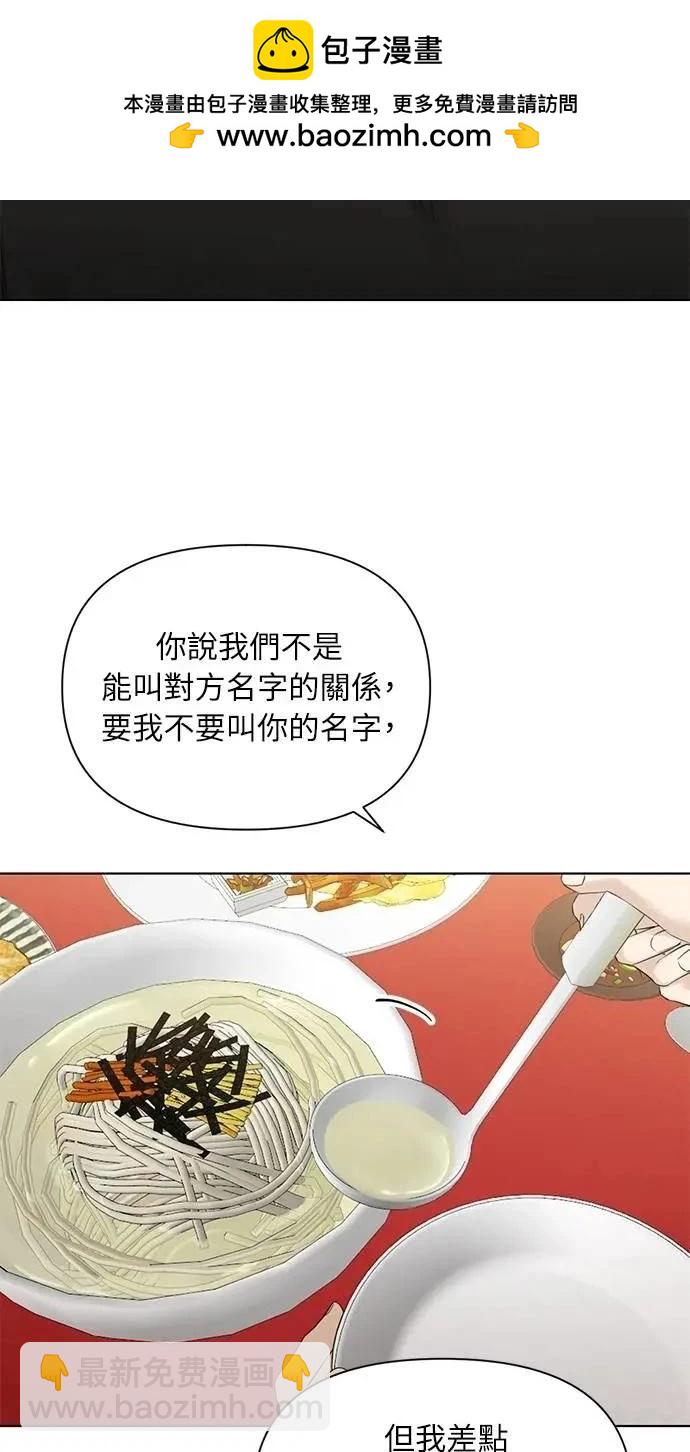 第42话1