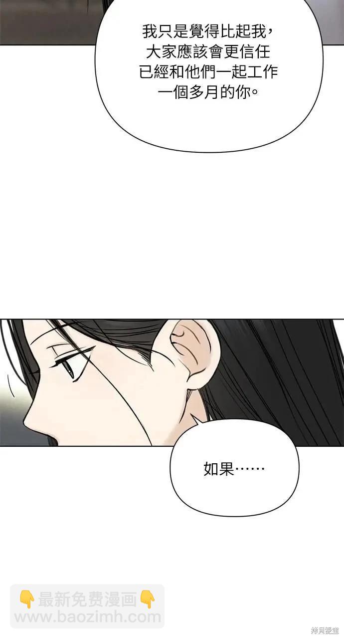 第42话13