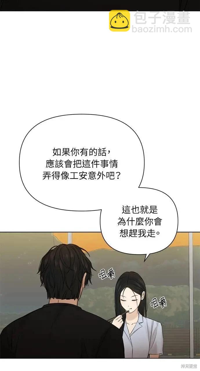 第42话15