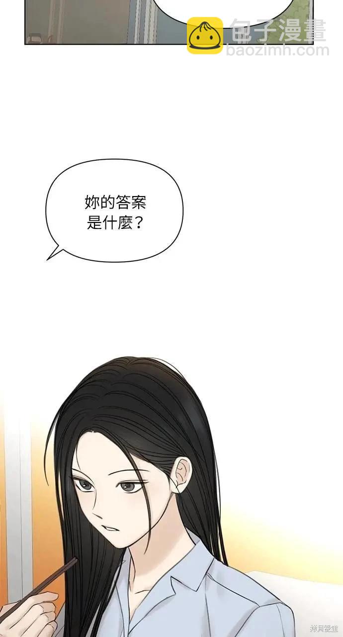 第42话17