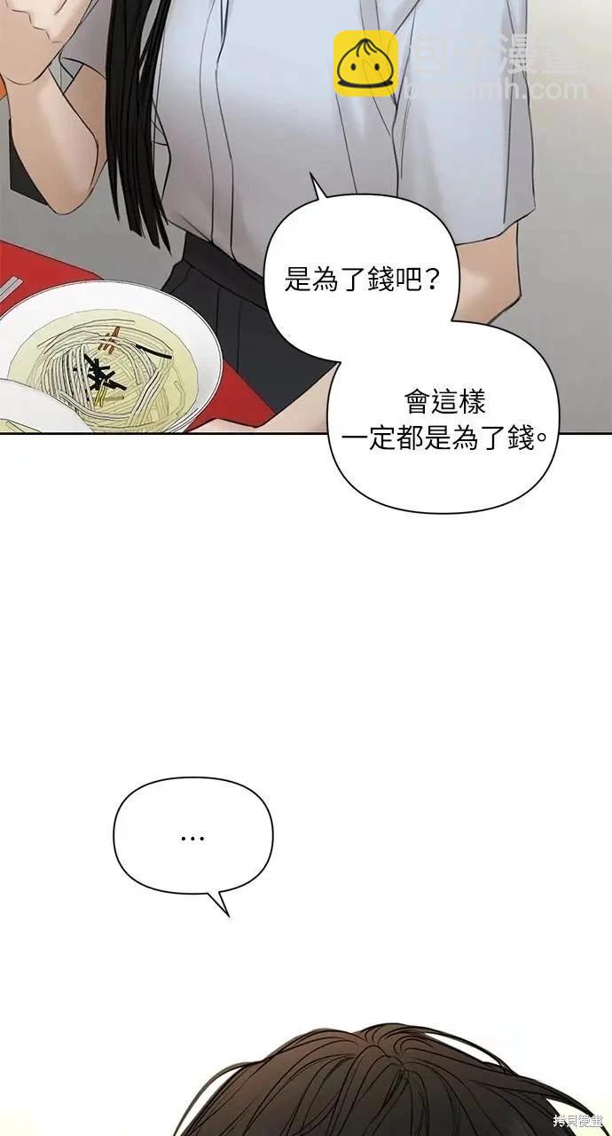 第42话18