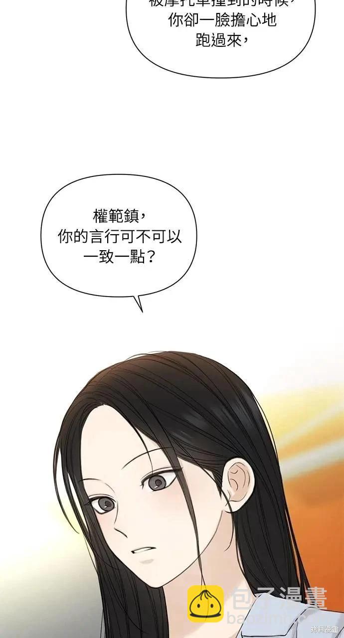 第42话2