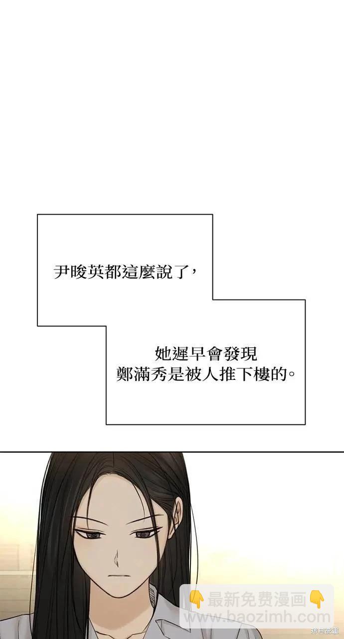 第42话20