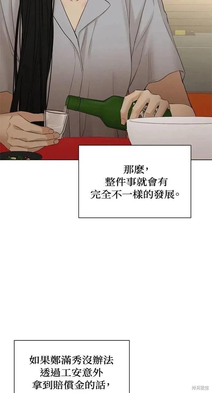第42话21