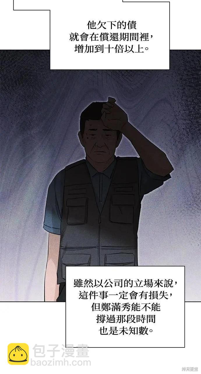 第42话22