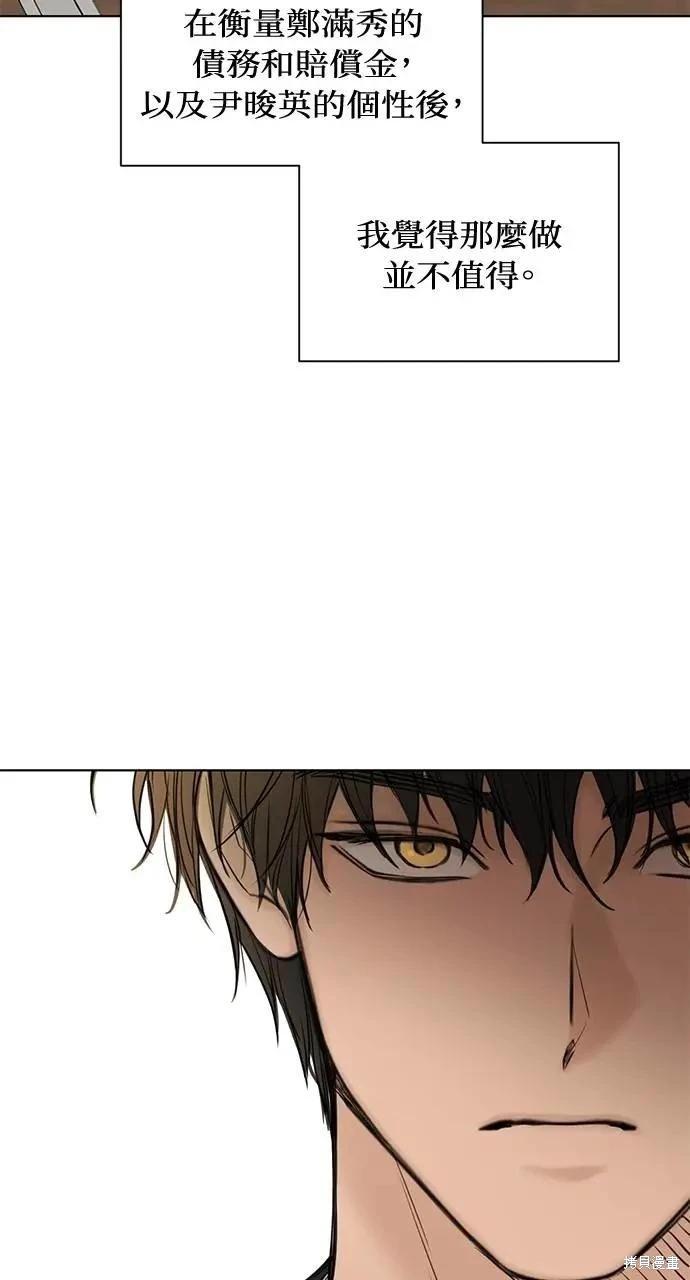 第42话24