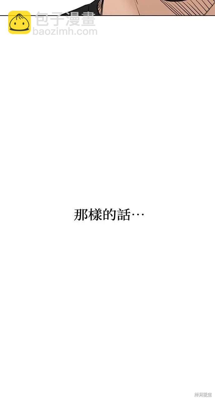 第42话25