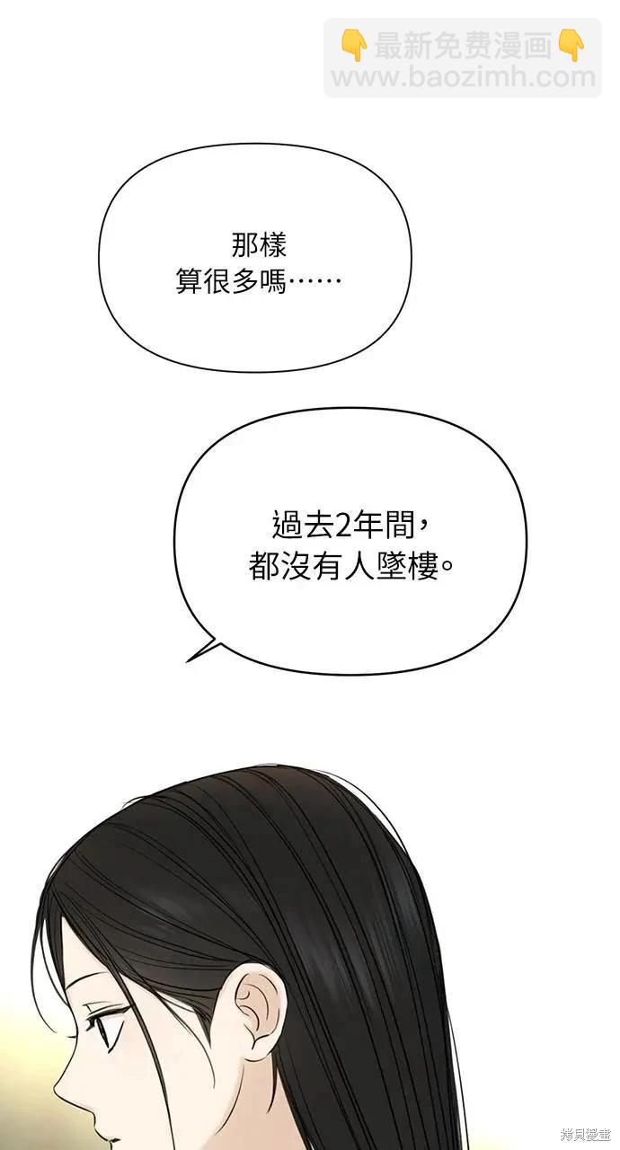 第42话29