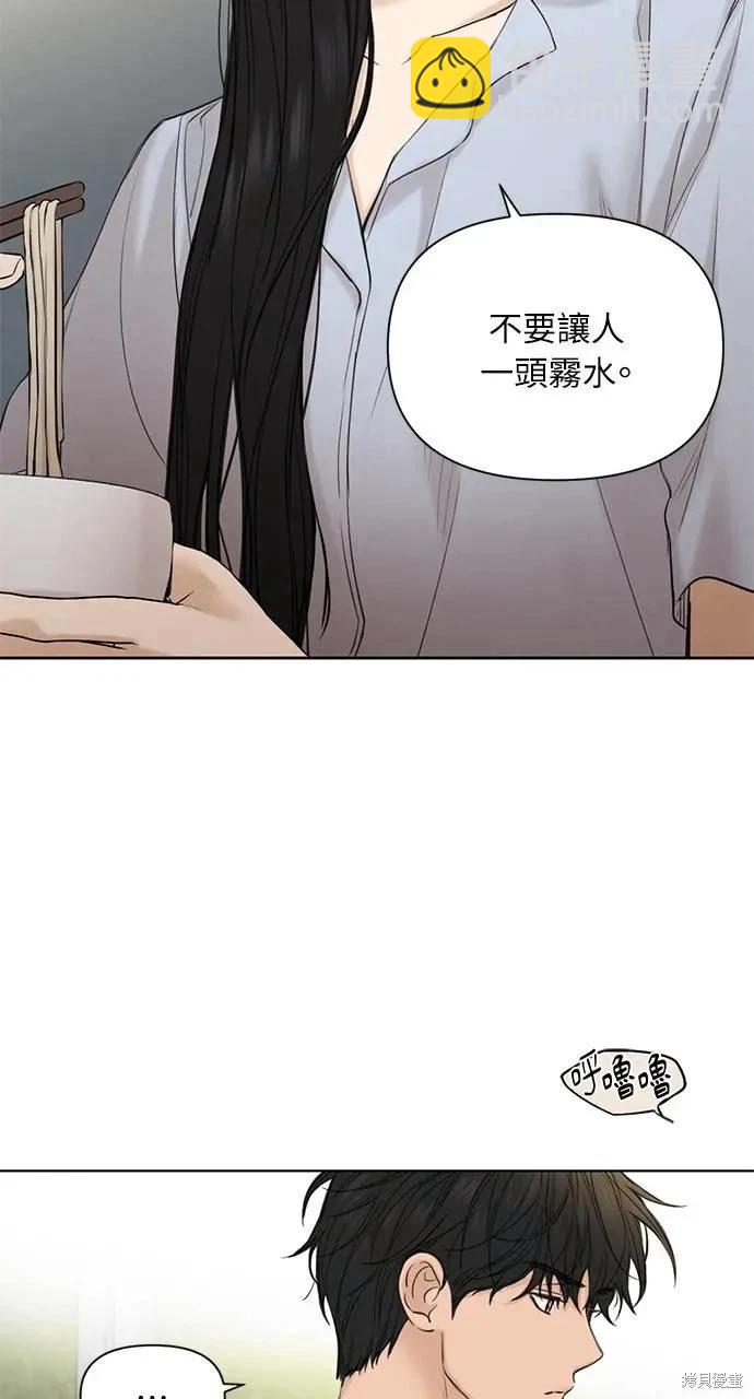 第42话3