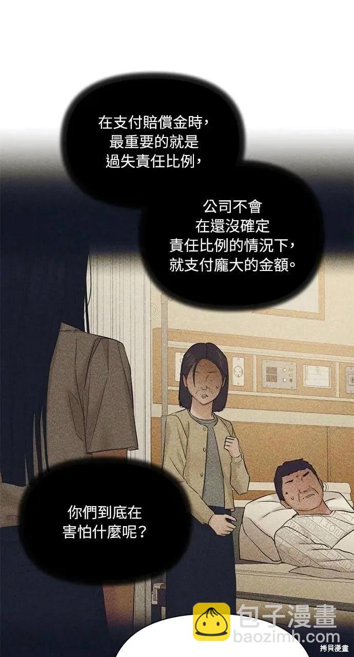 第42话31