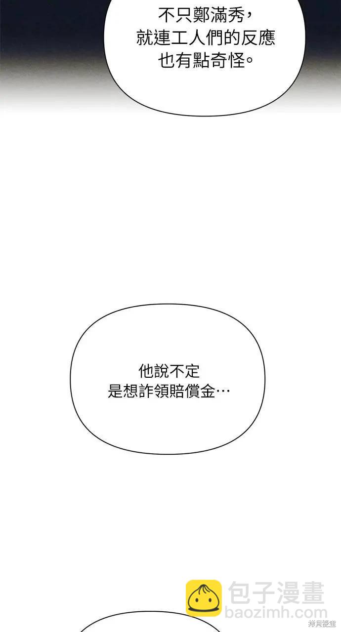 第42话32