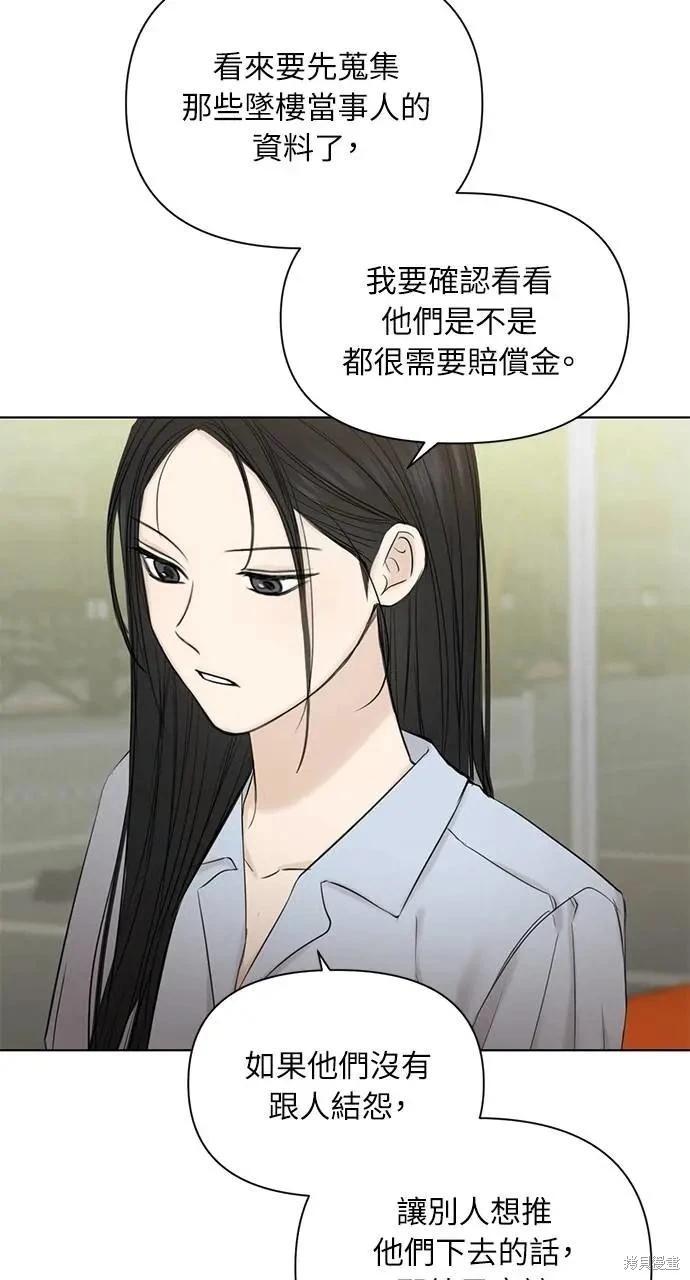 第42话33