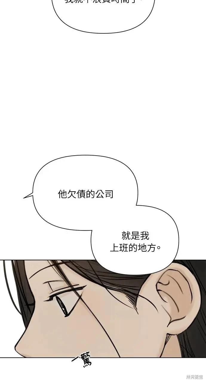 第42话35