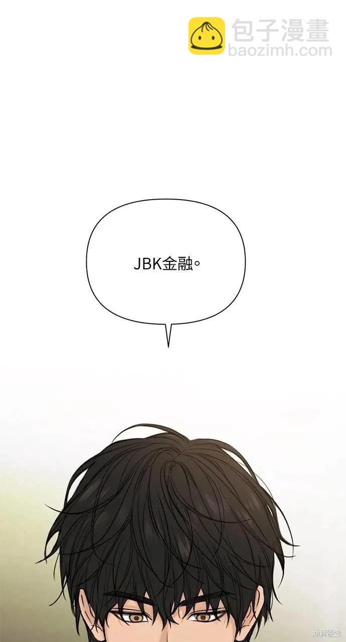 第42话36