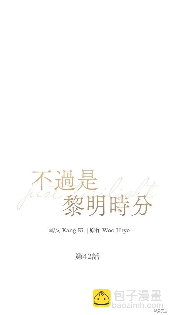 第42话40