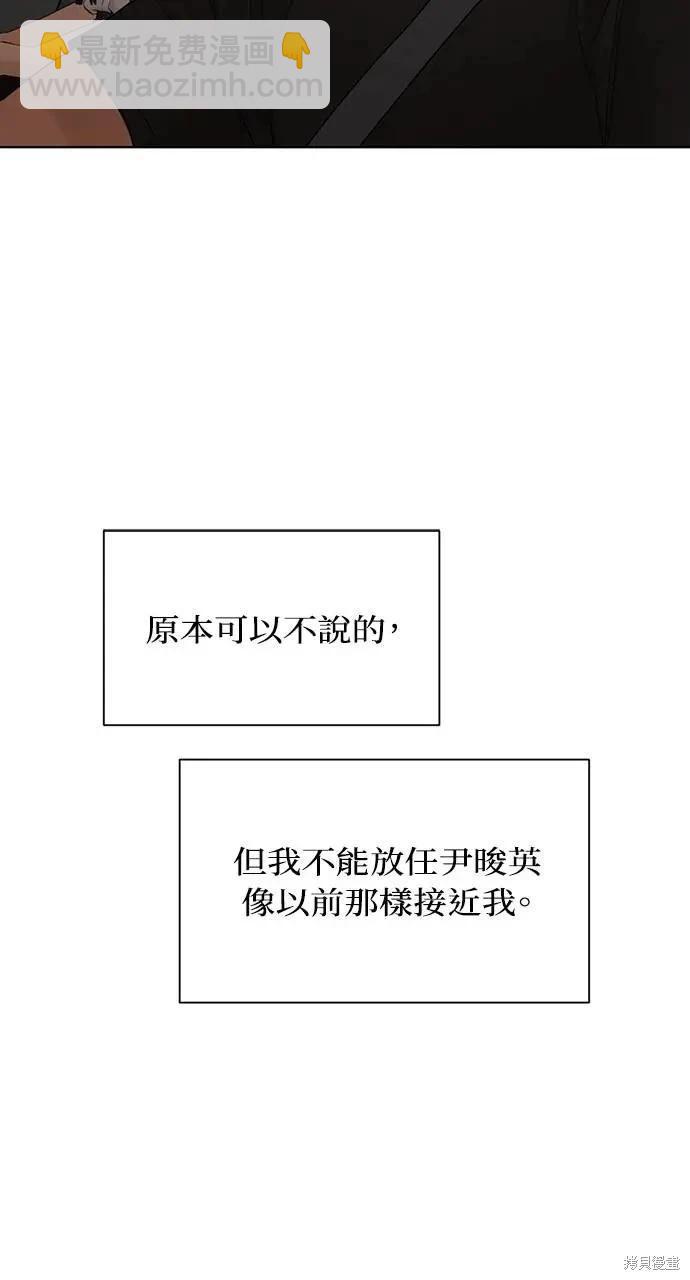 第42话43