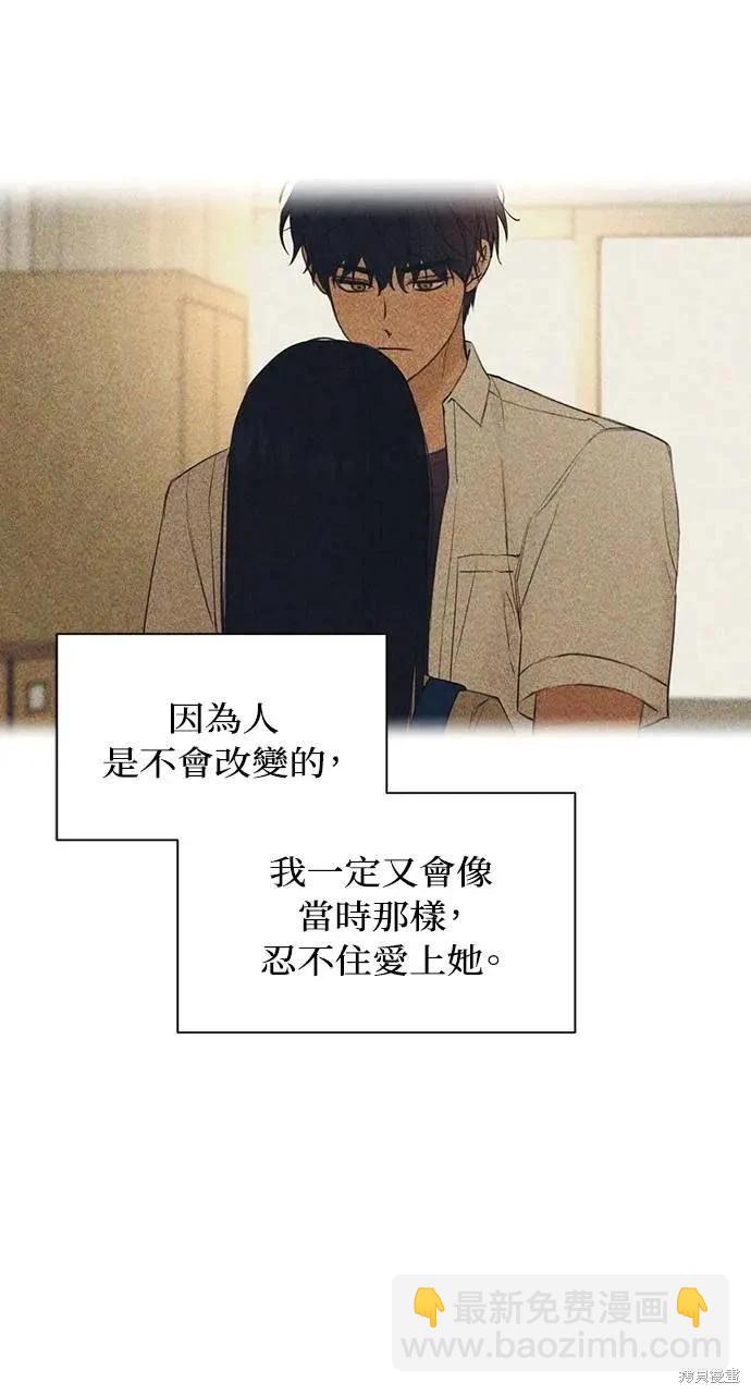 第42话44
