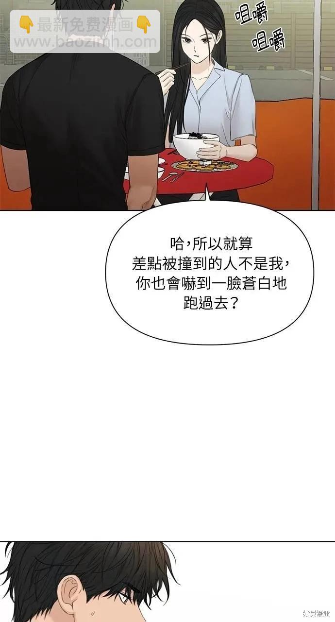 第42话5