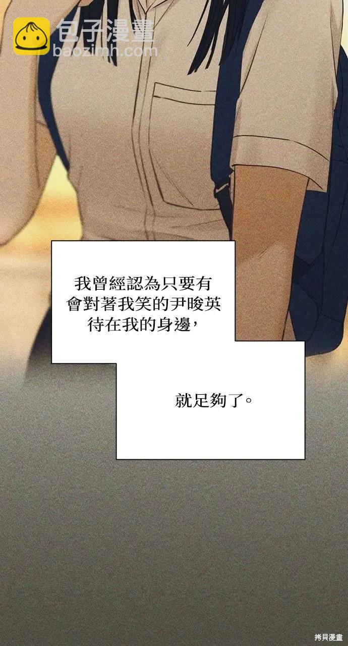 第42话50