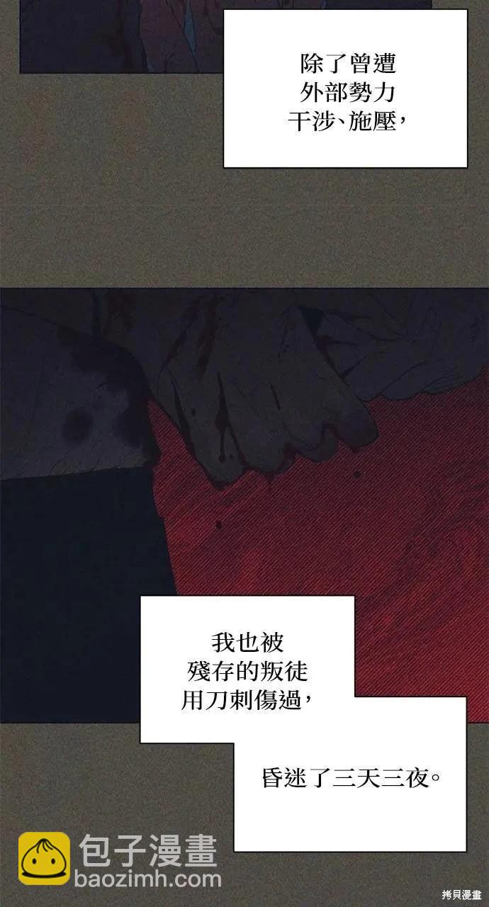 第42话58