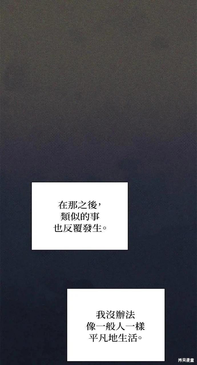 第42话59