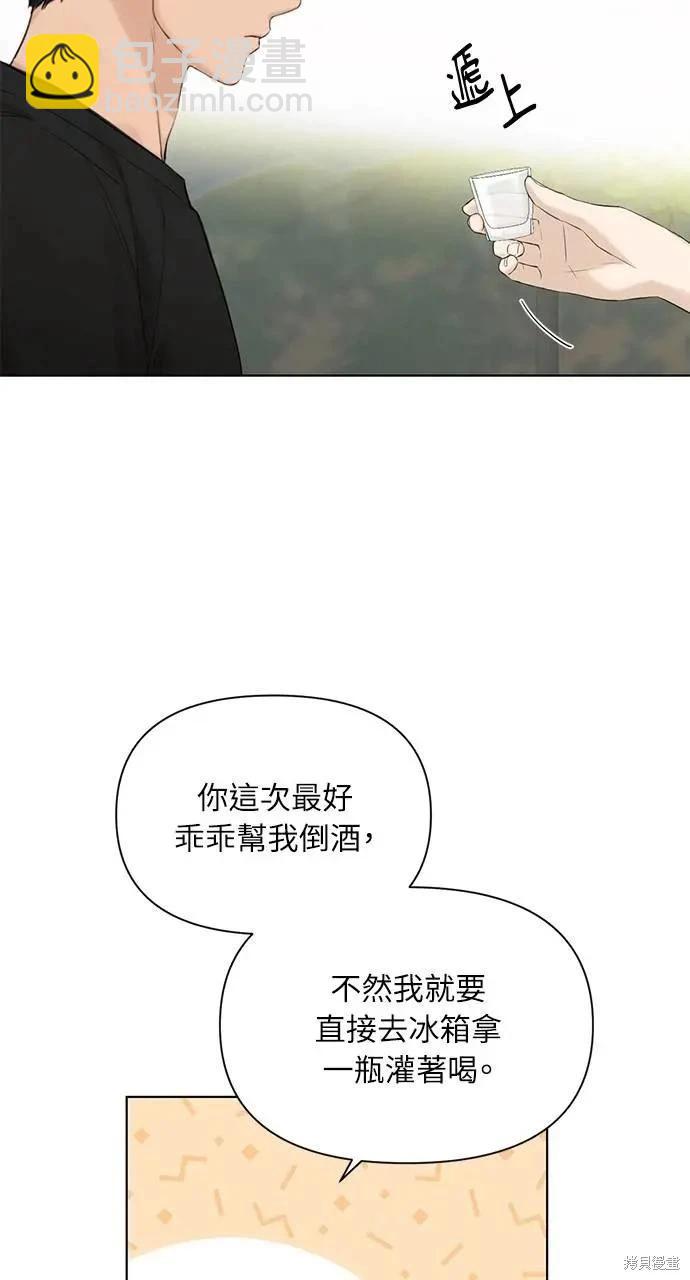第42话6
