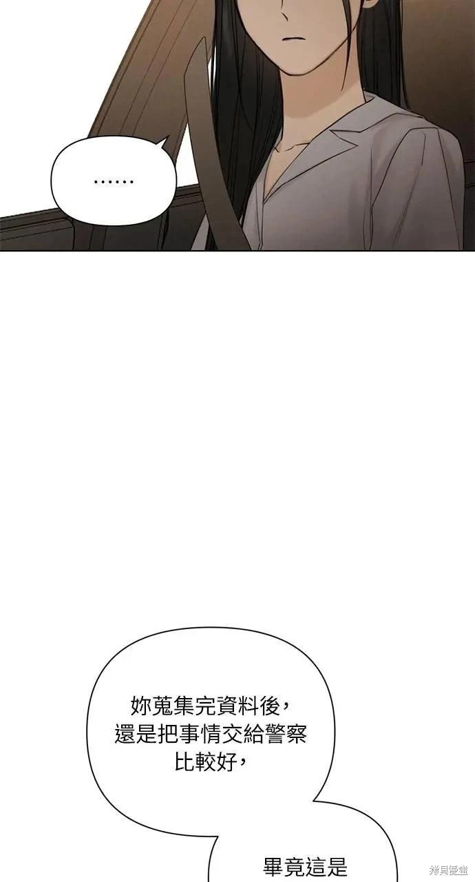 第42话73
