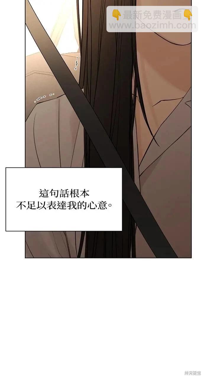 第42话86