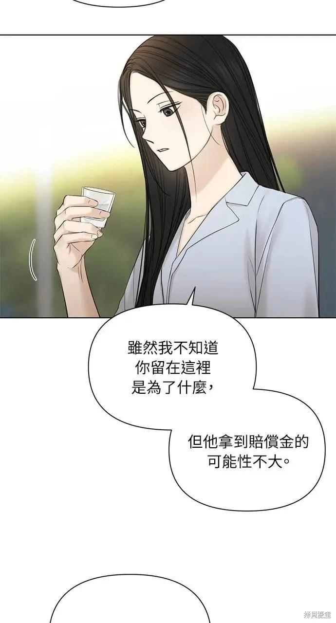 第42话9