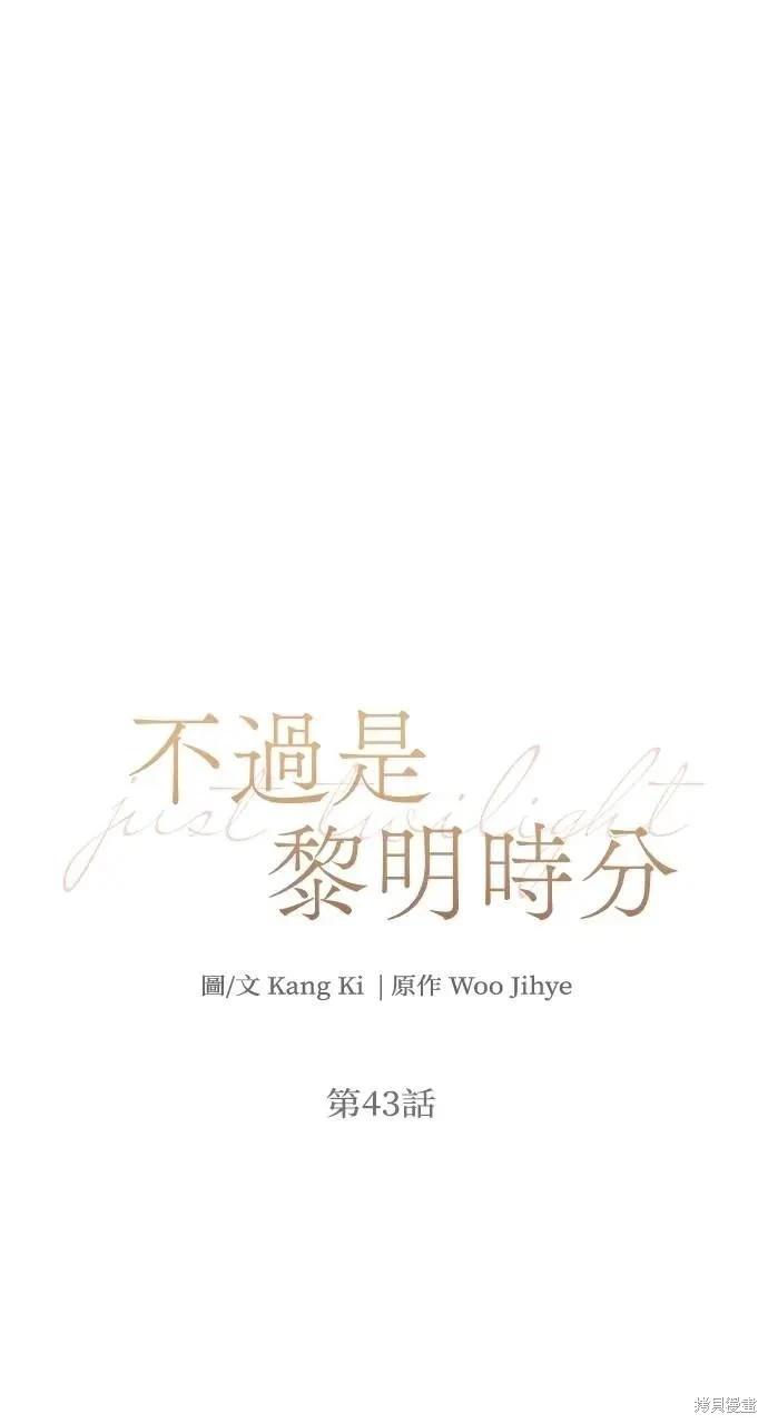 第43话0